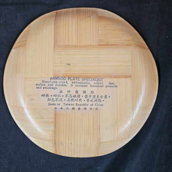 Bamboo Plate Specialist Set of 6 Plates Asian Art Taiwan Dinnerware Kitchen - Picture 13 of 16